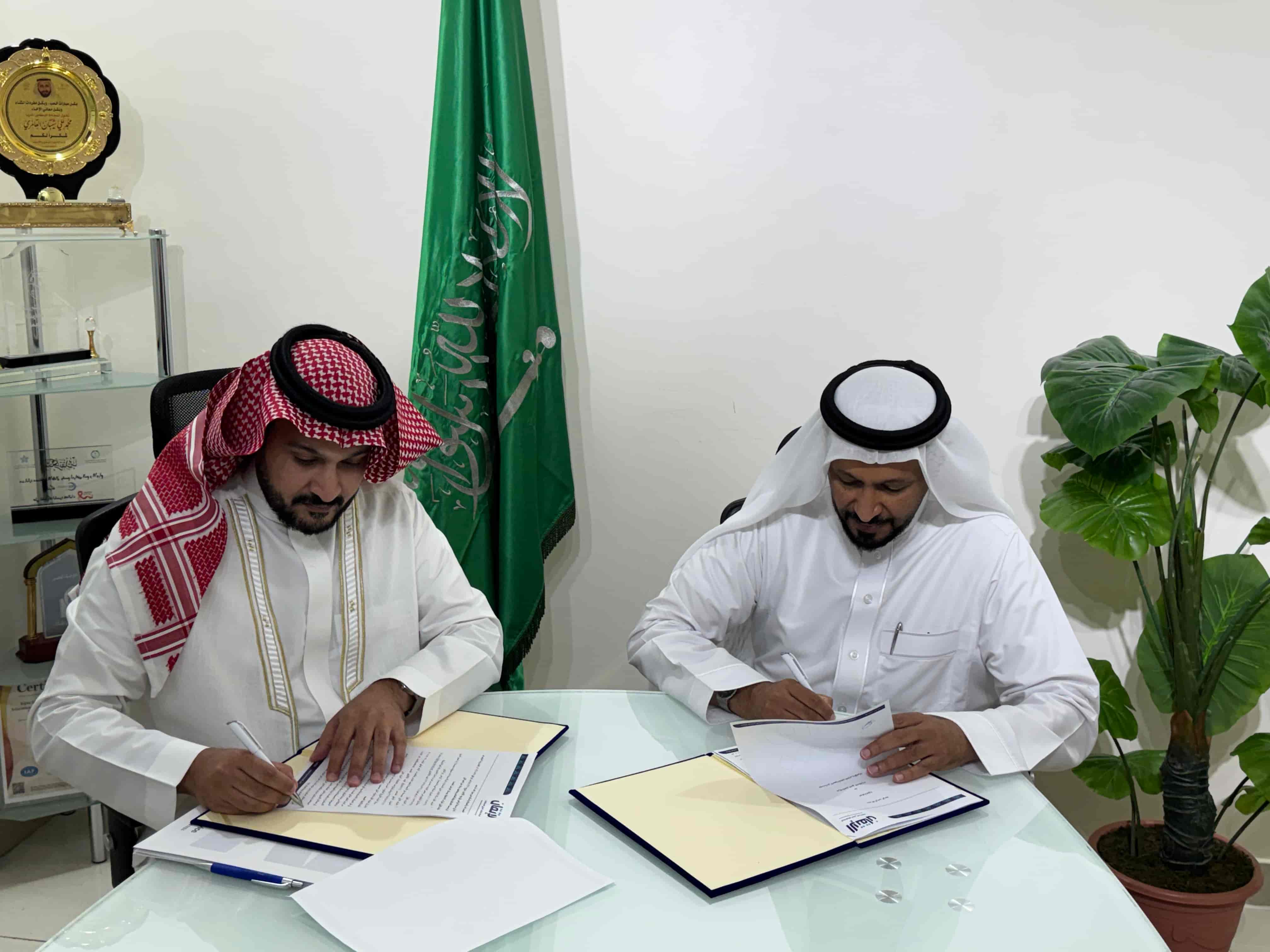مراسم توقيع اتفاقية التعاون الاستراتيجي